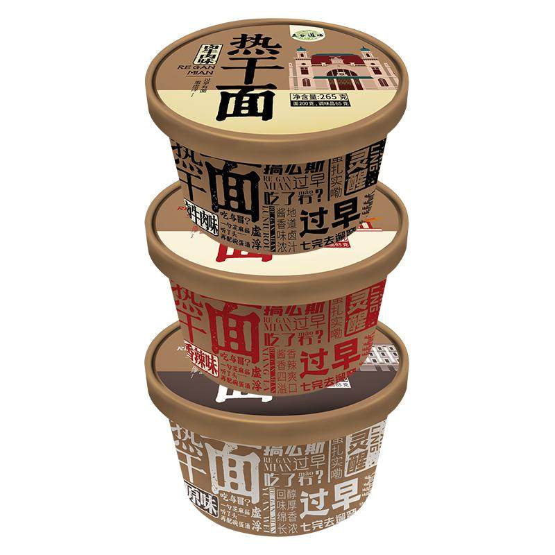 五谷道场非油炸方便面热干面武汉包邮正宗旗舰店拌面速食桶装泡面