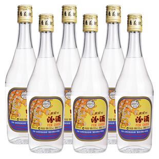 山西杏花村汾酒53度出口汾500ml*6瓶清香型白酒