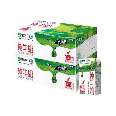 蒙牛全脂纯牛奶250ml×42包