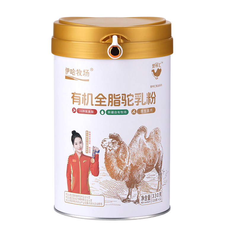 伊哈牧场纯骆驼奶粉新疆全脂中老年成人高钙儿童孕妇有机纯驼乳粉
