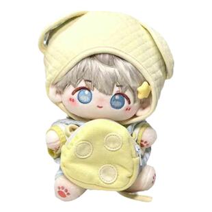 恋与深空沈星回20cm棉花娃娃游戏同人周边可爱呆萌摆件送朋友礼物