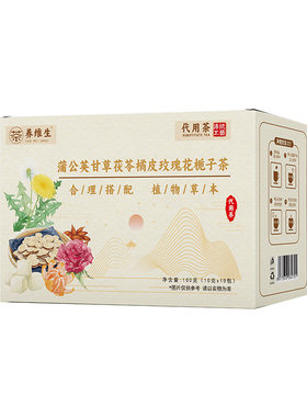 【特级原材】蒲公英节结茶