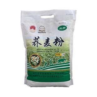 敖汉荞面赤峰敖汉双井荞麦粉荞面粉乔麦面5斤原产地内蒙特产荞面