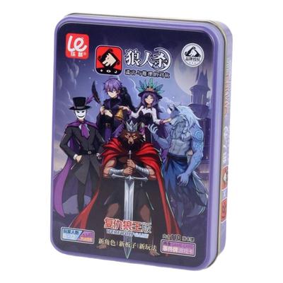 乐哉其中狼人杀益智互动团建娱乐