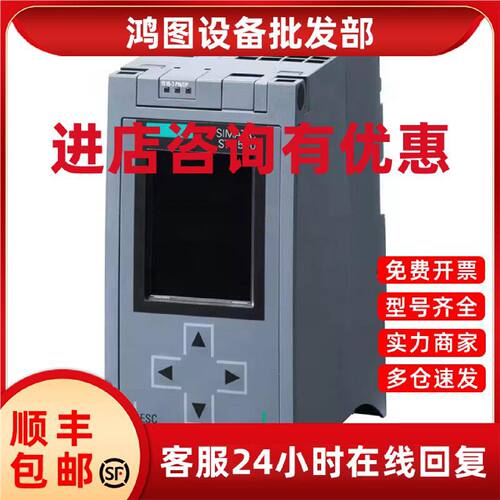 议价西门子S7-1500CPU6ES7516-3AN01-0AB0中央处理器6ES75163AN01
