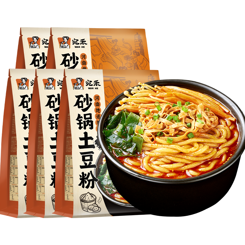 宛禾砂锅土豆粉麻酱米线自选装