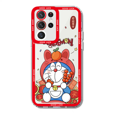 21+36苹果17SamsungS25三星S23fe手机壳A56加S24ultra女22u男54哆啦A梦53case15适用14公主请发财55软16plus8