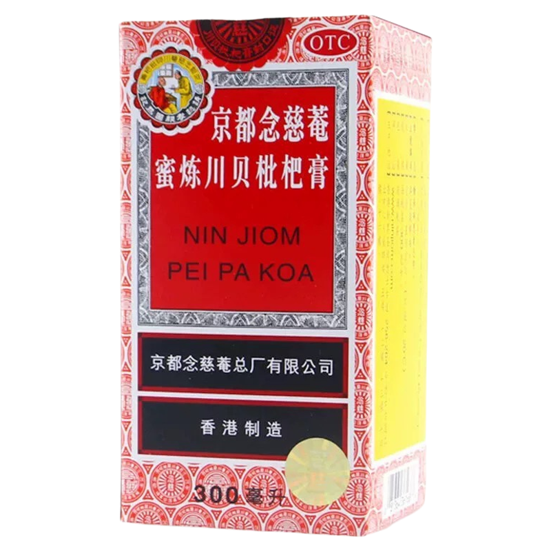 【京都念慈菴】京都念慈菴蜜炼川贝枇杷膏300ml*1瓶/盒