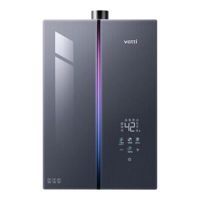 政府补贴华帝燃气热水器G5Max天然气家用静音密闭增压恒温三循环