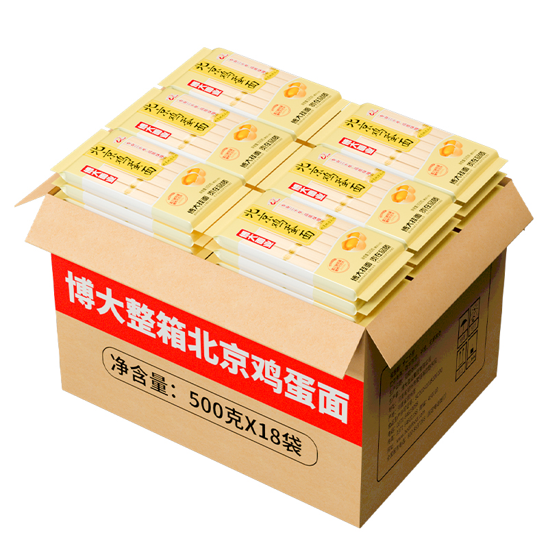 博大面条整箱装北京鸡蛋面18袋