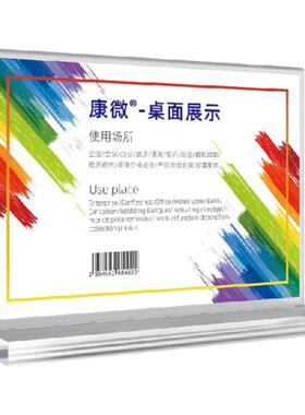 亚克力台卡A4展示框透明