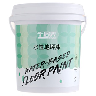 千居美 水性地坪漆 耐磨防水地板车间水泥地面漆室内家用地平油漆