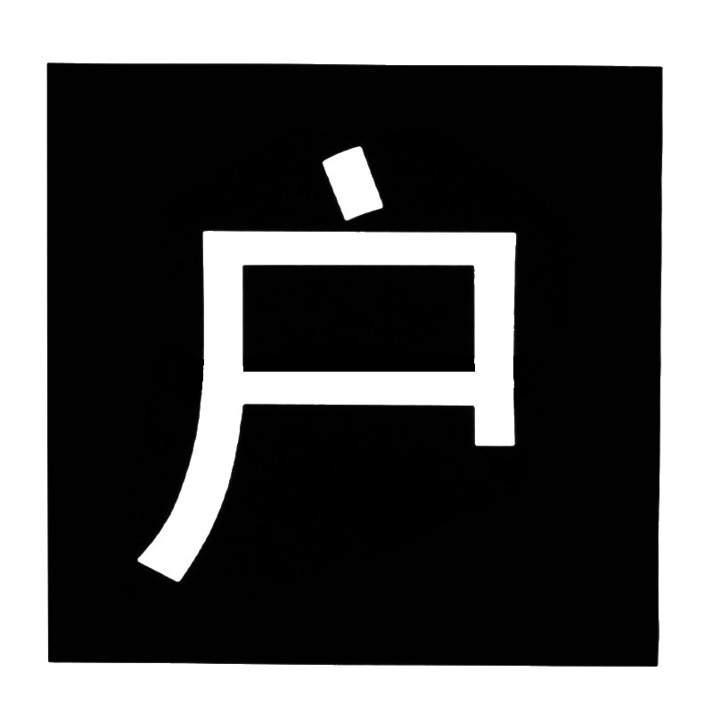 酒吧发光字母手举牌引路酒具