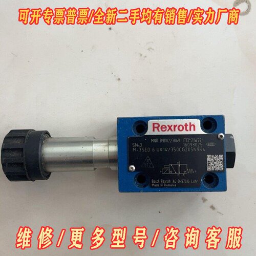 Rexroth力士乐M3SED6UK14350CG20议价维修