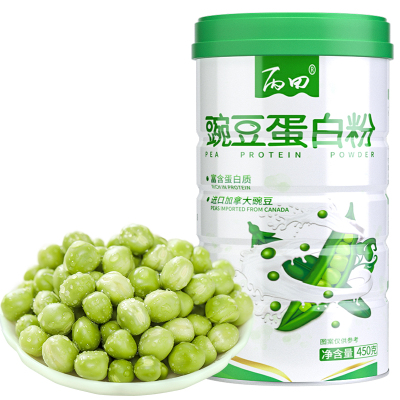 【450g】丙田豌豆蛋白粉 加拿大进口豌豆 哺乳期植物蛋白质营养粉