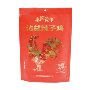 云南特产沾益辣子鸡曲靖沾益辣子鸡志晖食作私房菜零食袋装熟食