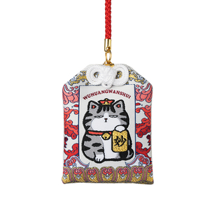 吾皇万睡巴扎黑祈福御守网红钥匙扣背包挂件汽车挂件饰品车内吊饰