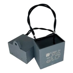 CBB61启动电容华达正品1微法/1.5uf/4uf适用美的落地扇吊扇油烟机