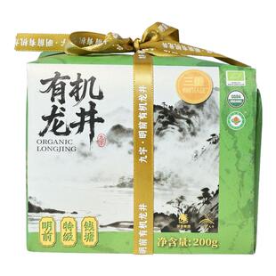 2026年春茶新茶杭州九宇明前有机龙井茶特级绿茶茗茶茶叶礼物正品