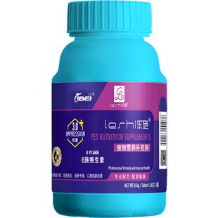乐施菩施康宠物狗狗猫咪专用维生素b族片复合皮屑掉毛皮肤干燥
