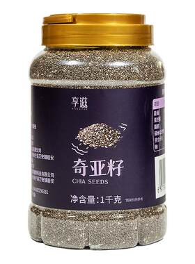 奇亚籽官方旗舰店享滋