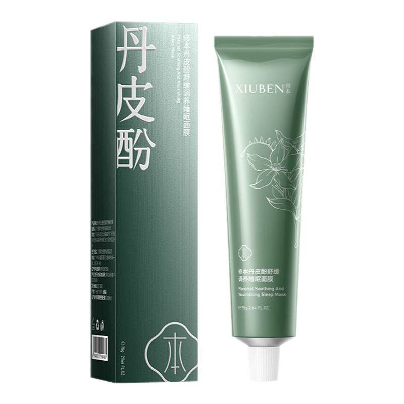 睡眠面膜丹皮酚涂抹面膜补水保湿