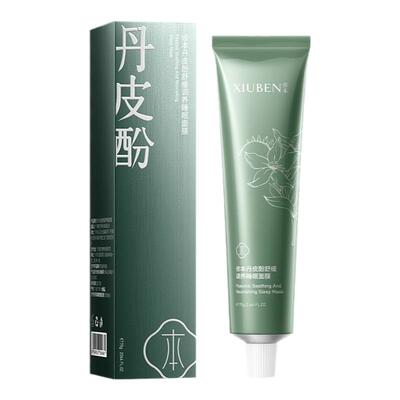 睡眠面膜丹皮酚涂抹面膜补水保湿