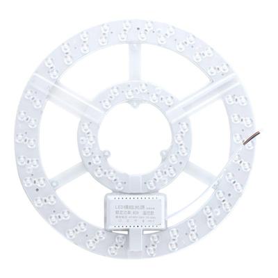 新款LED灯板灯芯模组灯盘吸顶灯改造板磁吸圆形超亮遥控三色透镜