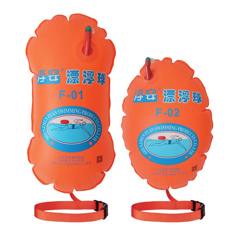 跟屁虫游泳户外漂浮神器双气囊