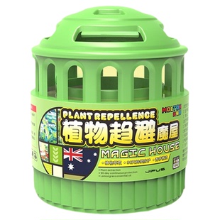 德国香茅驱蚊魔盒艾草凝胶家用凝珠室内户外移动防蚊子虫苍蝇驱赶