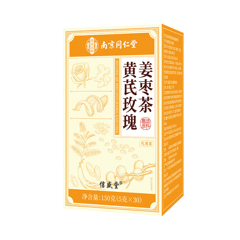 南京同仁堂三伏天姜枣茶祛湿