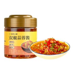 品味人家湖南特产双椒蒜蓉辣椒酱家用剁椒酱下饭菜彩椒双椒酱商用