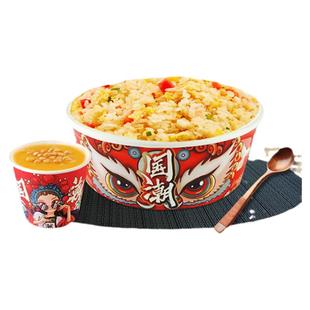 富强一次性国潮牛皮纸碗外卖打包鸡排拌饭卤肉饭带盖纸质餐盒