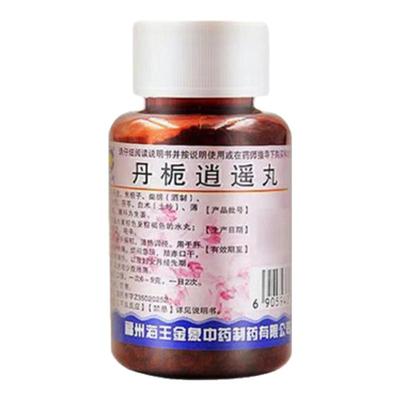 【海王】丹栀逍遥丸6g*20袋/盒