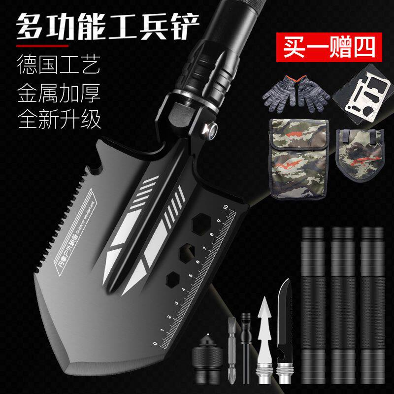 户外工兵铲多功能军工铲铁锹车载兵工铲野外钓鱼钢揪防身用品装备
