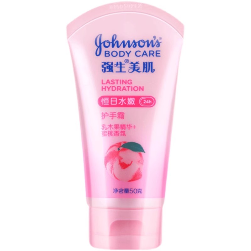 强生护手霜恒日水嫩水蜜桃滋润补水倍润保湿洋甘菊香氛乳木果精华