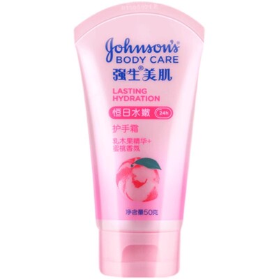 强生护手霜水蜜桃防干裂洋甘菊