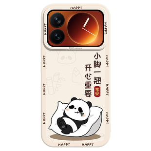 熊猫适用小米17pro手机壳17promax新款17保护套15全包镜头17防摔14ultra液态硅胶13系列可爱xiaomi外壳标准版