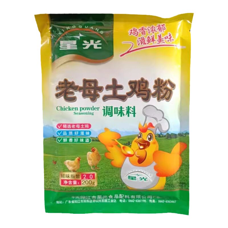 星光老母土鸡粉调味料