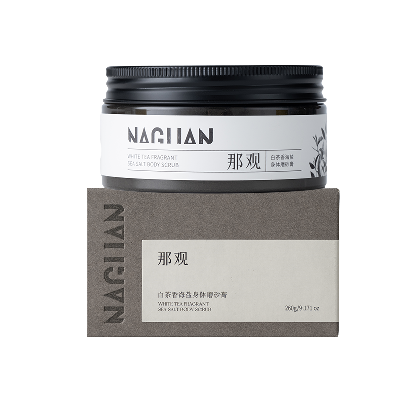 海盐磨砂膏改善粗糙肌去鸡皮疙瘩