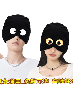 防风睡帽女隔音遮光头套头罩睡眠