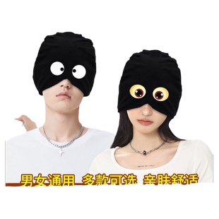 防风睡帽女隔音遮光头套头罩睡眠纯棉空调房保暖睡觉帽子男士眼罩