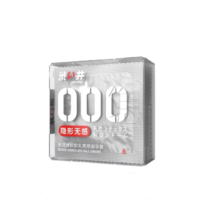 日本涩井000超薄避孕套001裸感安全套玻尿酸水润裸入无感套旗舰店