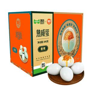【臻选】旭日禾草灰熟咸鸭蛋12枚*70g礼盒流油饱满咸香配粥下