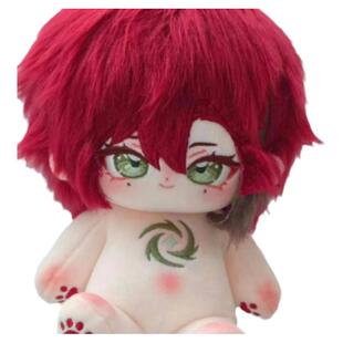 鹿野院平藏属性20cm棉花娃娃可爱帅气毛绒公仔可换装周边朋友礼物