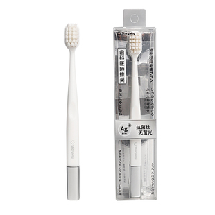 Storyway牙刷软毛成人高端宽头男女士情侣专用轻奢护龈官方正品