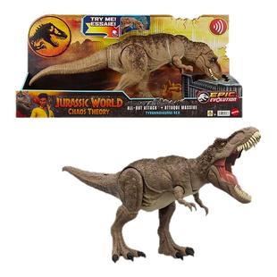 美泰侏罗纪世界超级变速霸王龙特大型恐龙玩具模型手办男孩礼物
