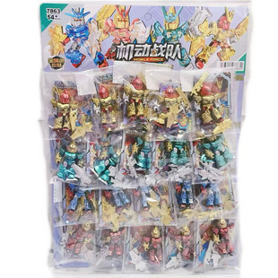 7863机动战队金属色皮肤超可动多关节机动战士积木人儿童益智玩具