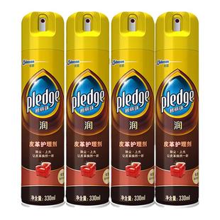 碧丽珠皮革护理剂真皮沙发清洁剂去污保养油清洗皮具包官方正品