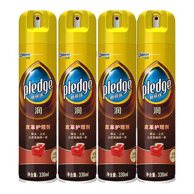 碧丽珠皮革护理剂真皮沙发清洁剂去污保养油清洗皮具包官方正品